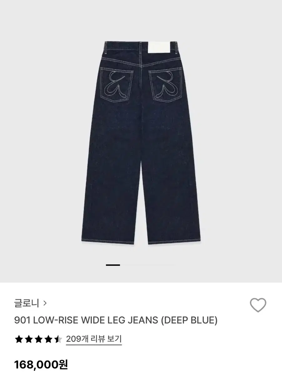 글로니 901 LOW-RISE WIDE LEG JEANS | 브랜드 중고거래 플랫폼